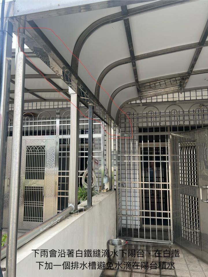 屋簷排水槽施工案件圖片