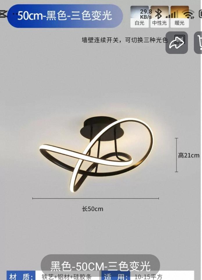 燈具安裝案件圖片 燈具安裝案件圖片