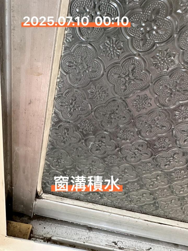 漏水處理案件圖片