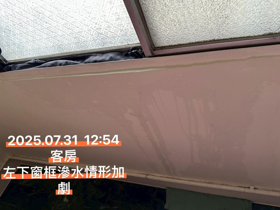 漏水處理案件圖片