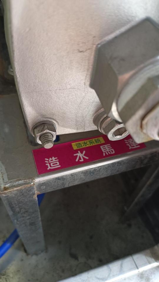 加壓馬達案件圖片