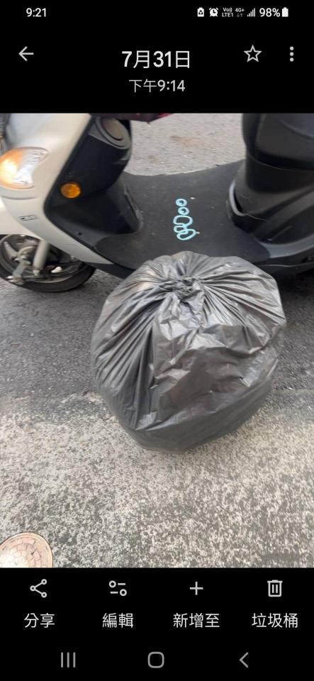 代收垃圾案件圖片