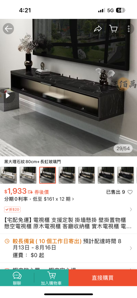 家具組裝案件圖片