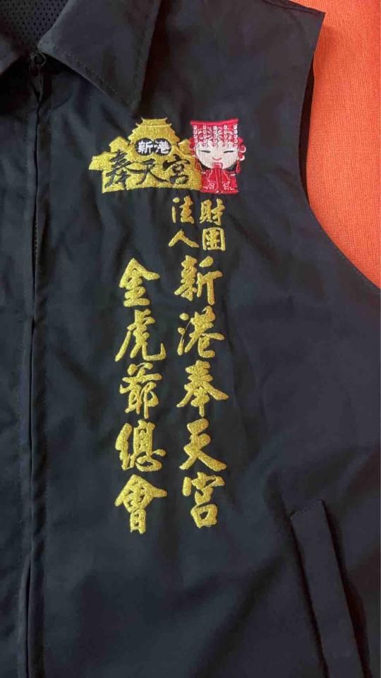 團體服案件圖片