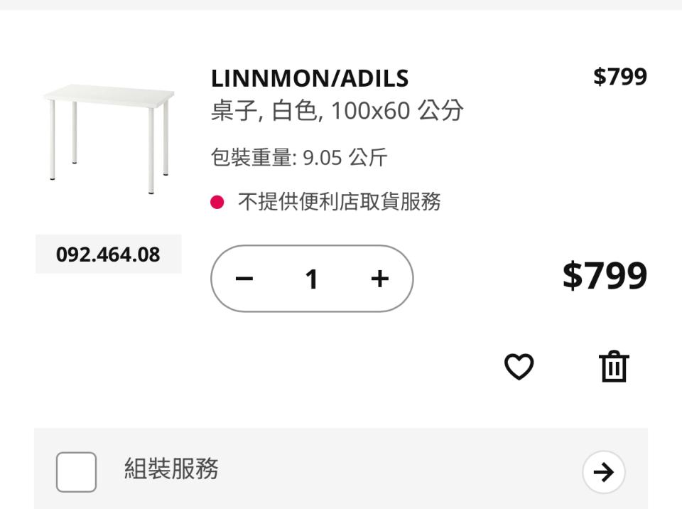 家具組裝案件圖片 家具組裝案件圖片