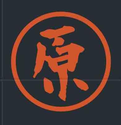 原動力潔淨科技有限公司