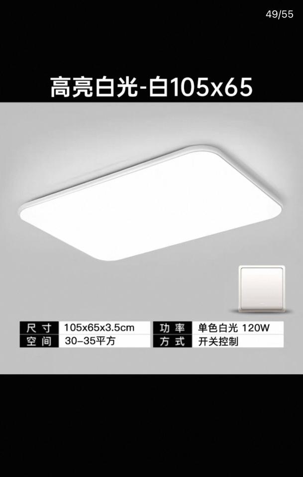燈具安裝案件圖片