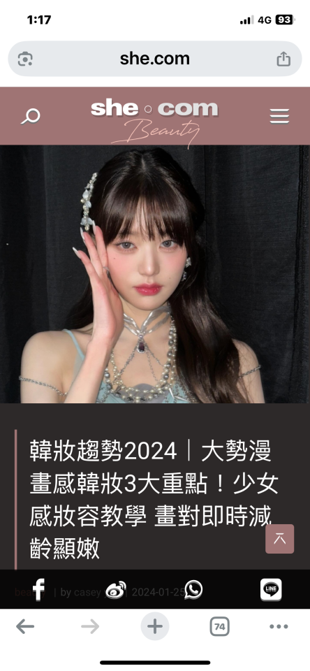 妝髮造型師案件圖片 妝髮造型師案件圖片