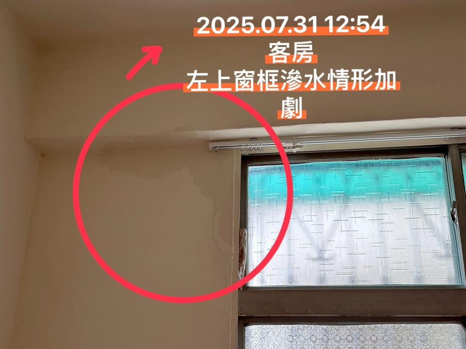 漏水處理案件圖片