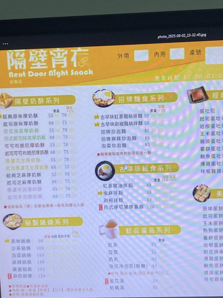 跑腿外送案件圖片 跑腿外送案件圖片