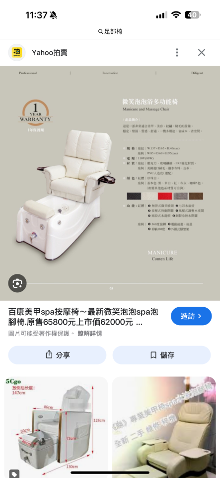 搬家案件圖片