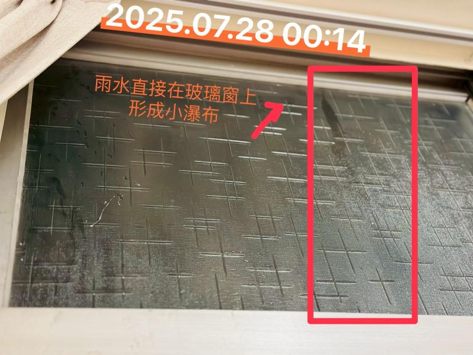漏水處理案件圖片