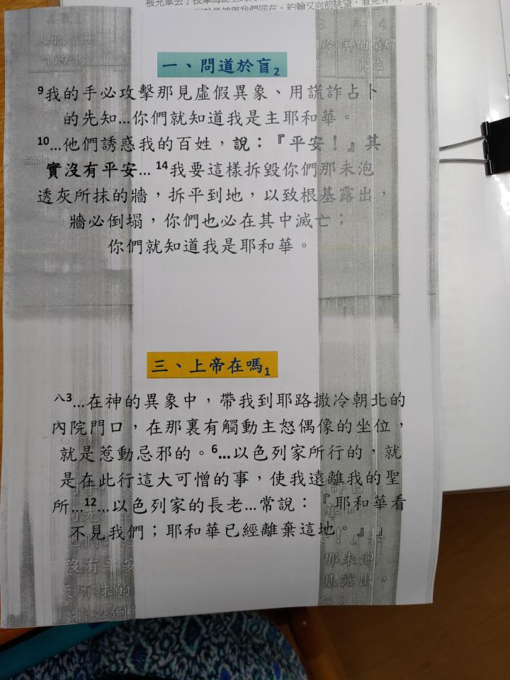 印表機維修案件圖片 印表機維修案件圖片