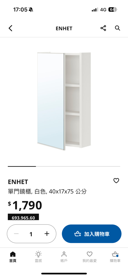 水電行案件圖片
