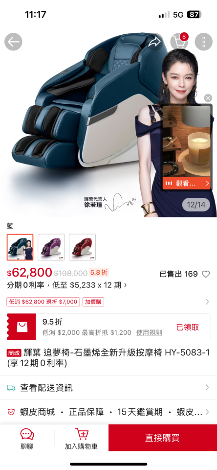 家具組裝案件圖片
