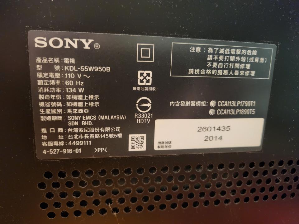 大型垃圾回收案件圖片
