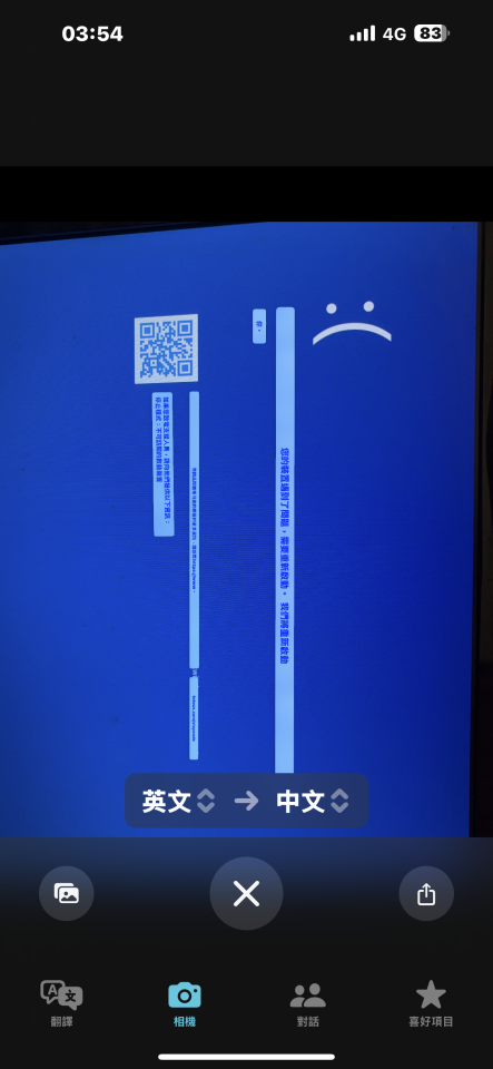 電腦維修案件圖片