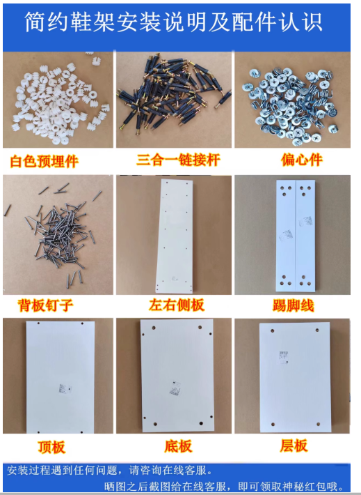 家具組裝案件圖片 家具組裝案件圖片