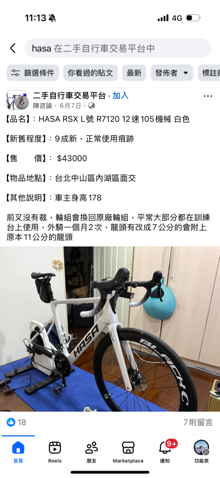 載貨運輸服務案件圖片