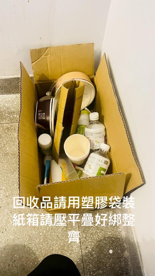代收垃圾案件圖片
