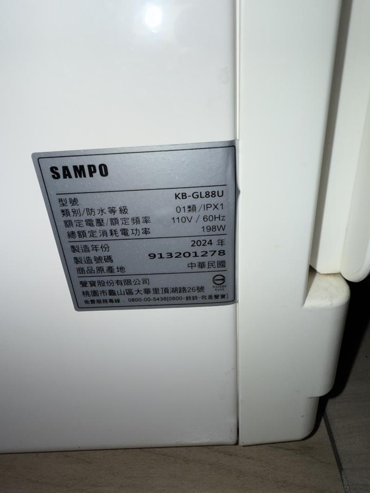 家電維修案件圖片