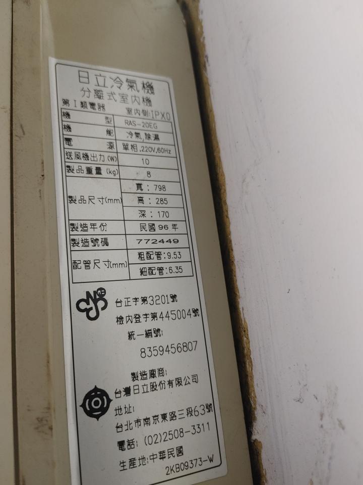 冷氣維修保養案件圖片
