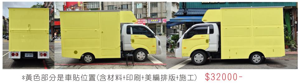 壁畫彩繪案件圖片