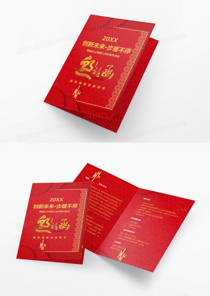 喜帖設計案件圖片