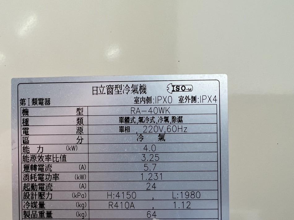 冷氣清洗案件圖片