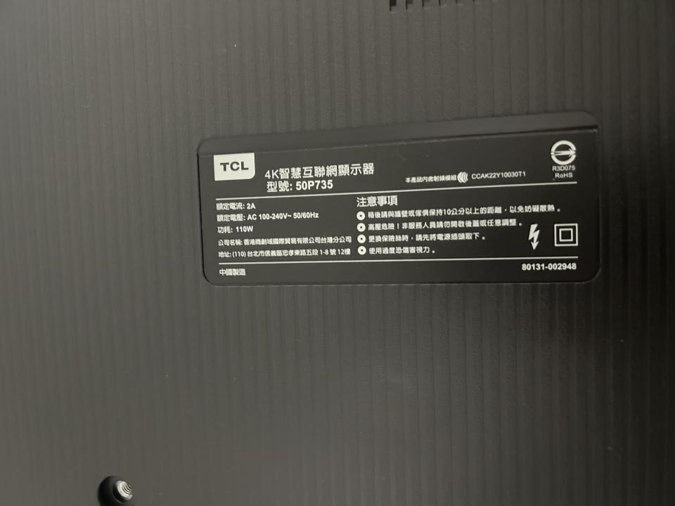 電視壁掛架安裝案件圖片 電視壁掛架安裝案件圖片