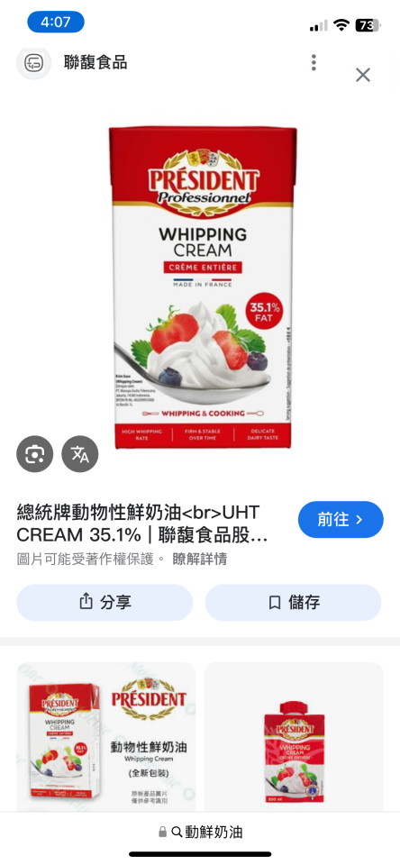 跑腿外送案件圖片
