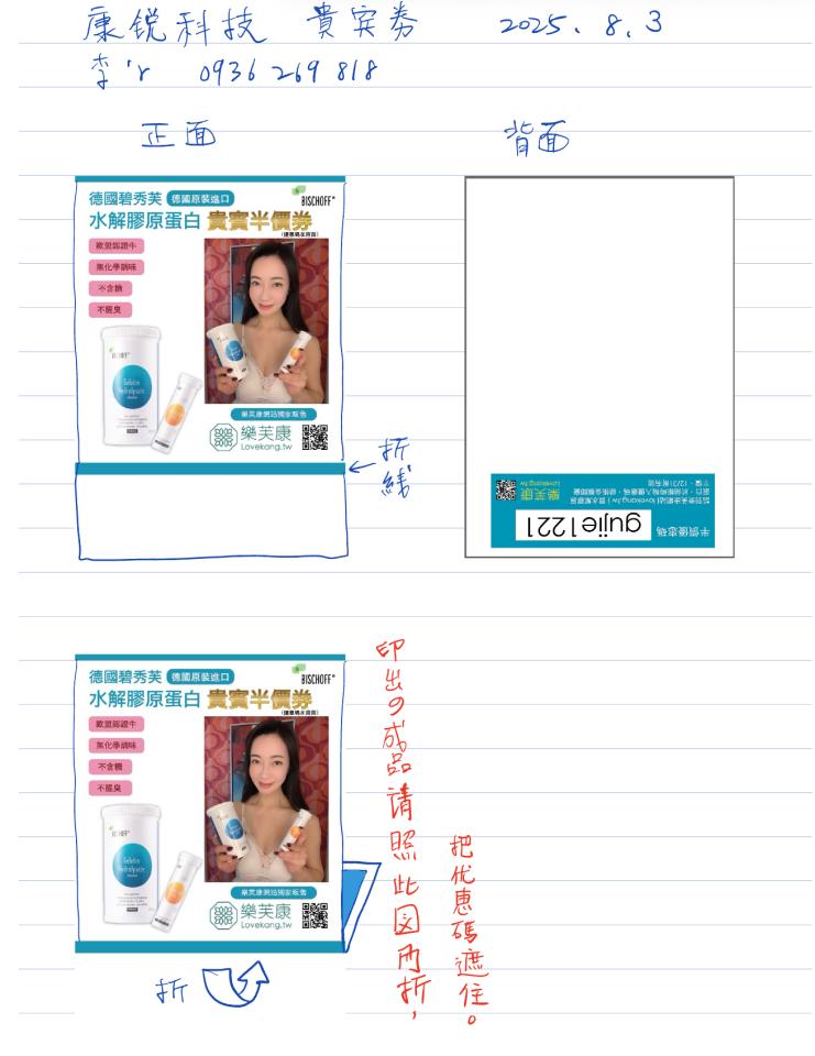 廣告印刷案件圖片