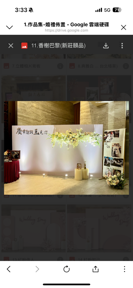 婚禮佈置案件圖片