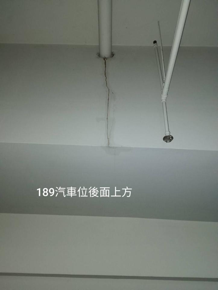 抓漏案件圖片