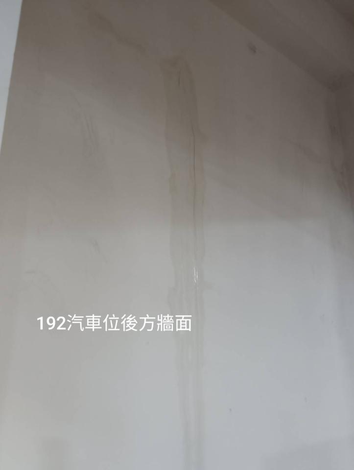 抓漏案件圖片