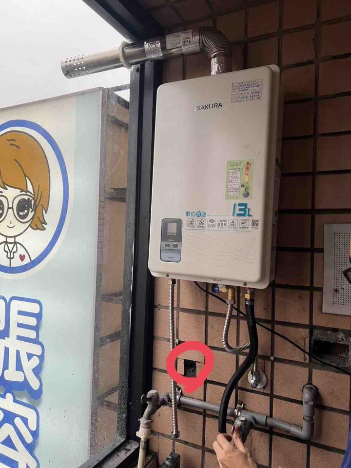 水管維修案件圖片
