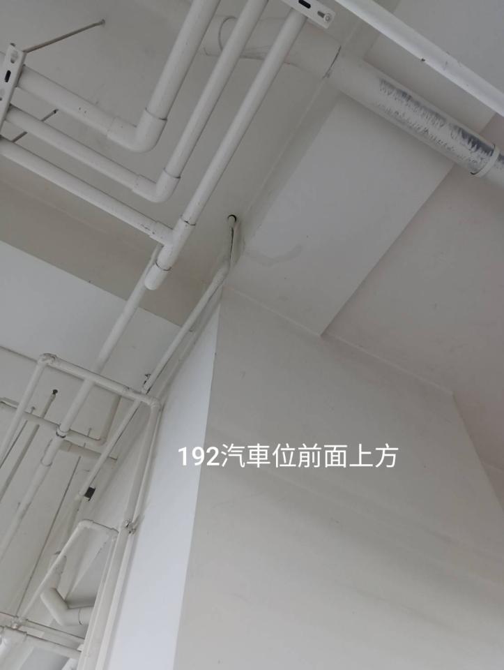 抓漏案件圖片