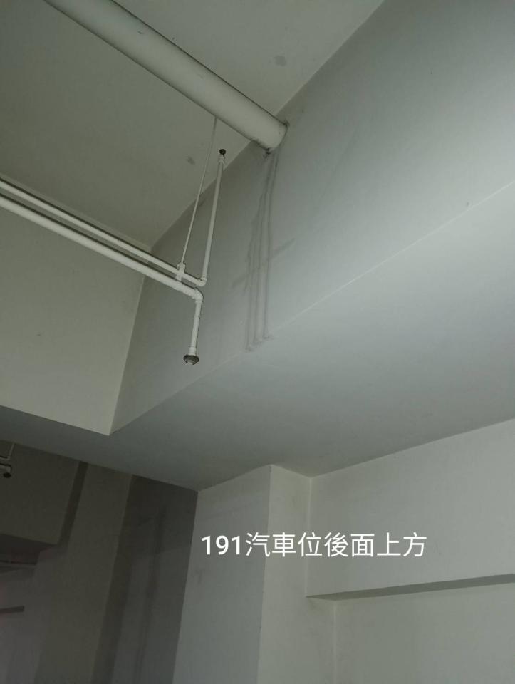 抓漏案件圖片