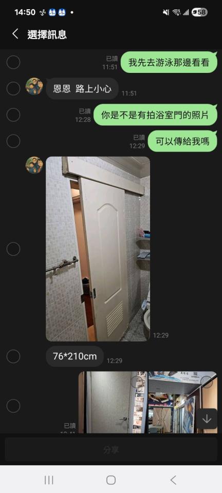 大型垃圾回收案件圖片