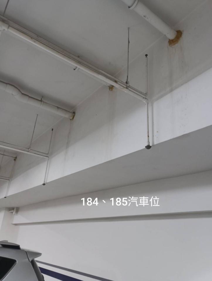 抓漏案件圖片