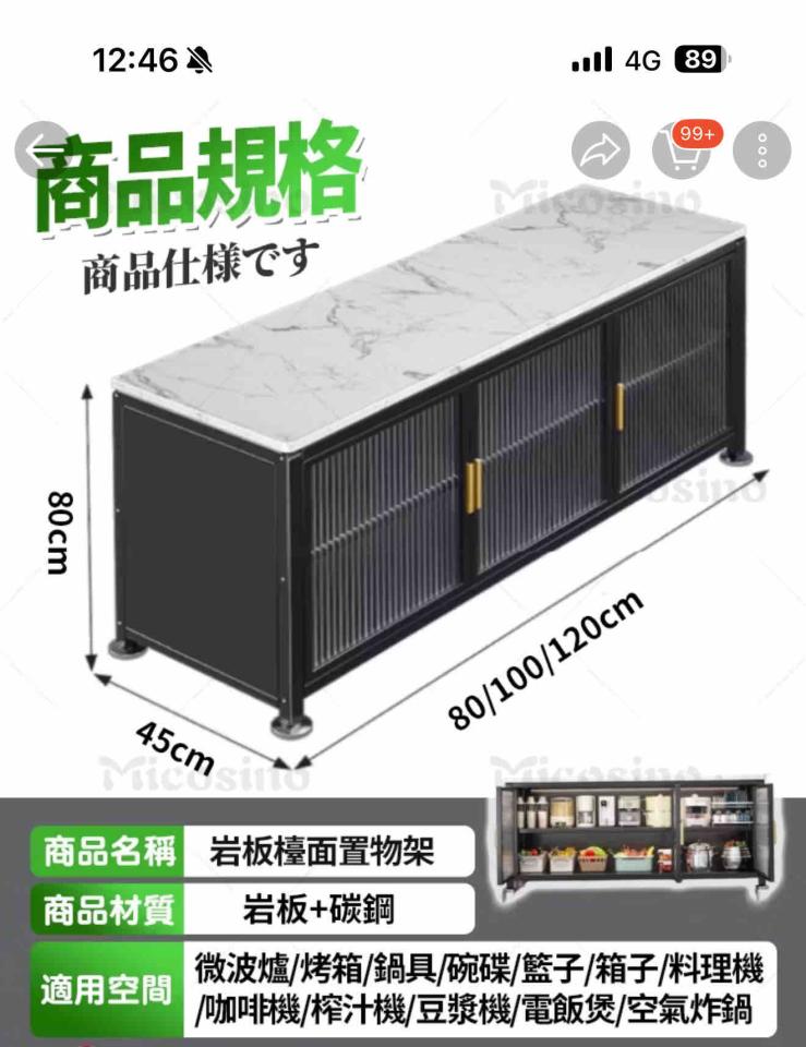 家具組裝案件圖片