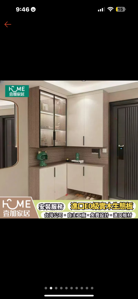 系統櫃訂製案件圖片