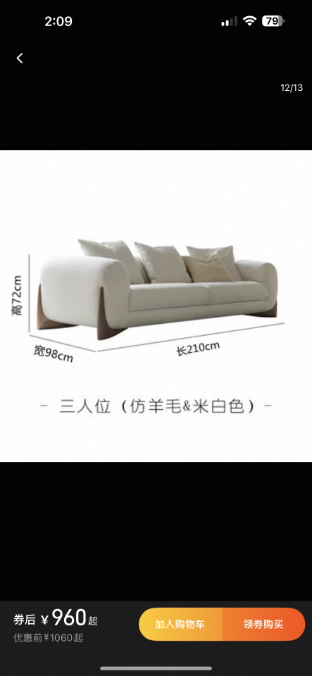 家具組裝案件圖片