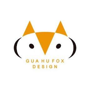 提供3d列印服務的專家呱狐設計社