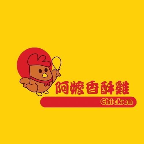 招牌製作案件圖片