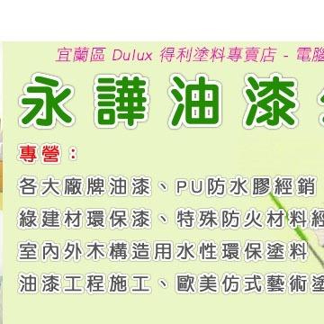 黃秋慧 黃秋慧