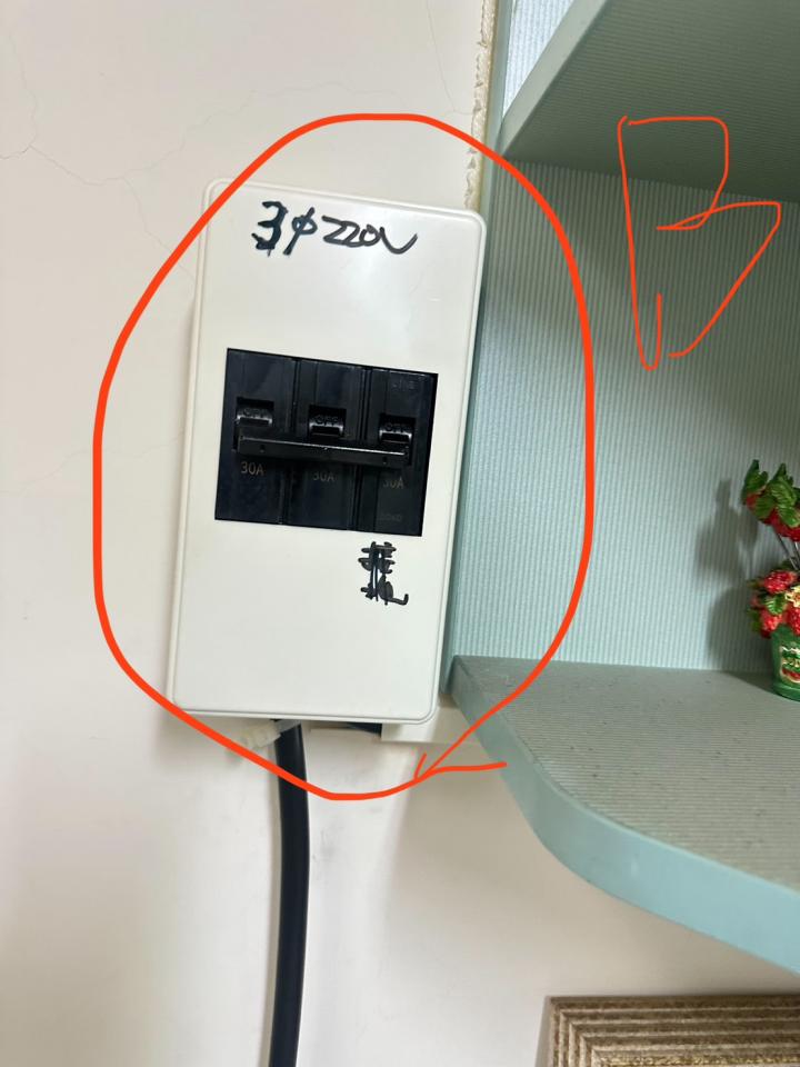電線裝修案件圖片