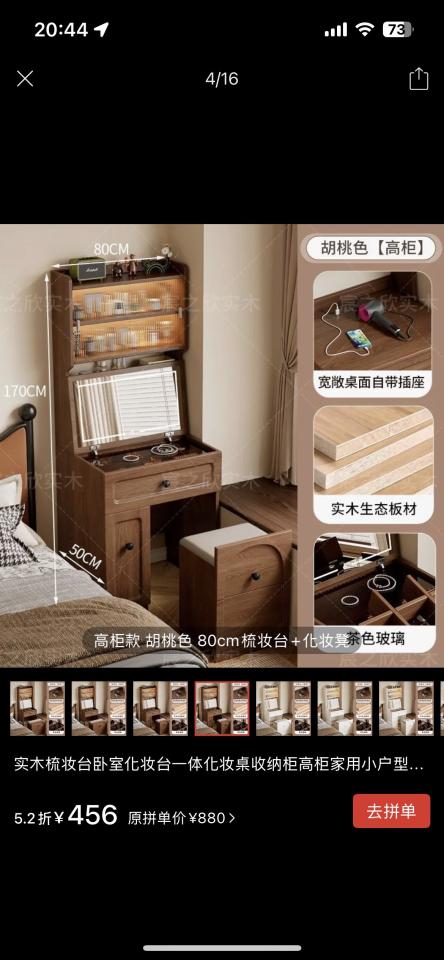 家具組裝案件圖片