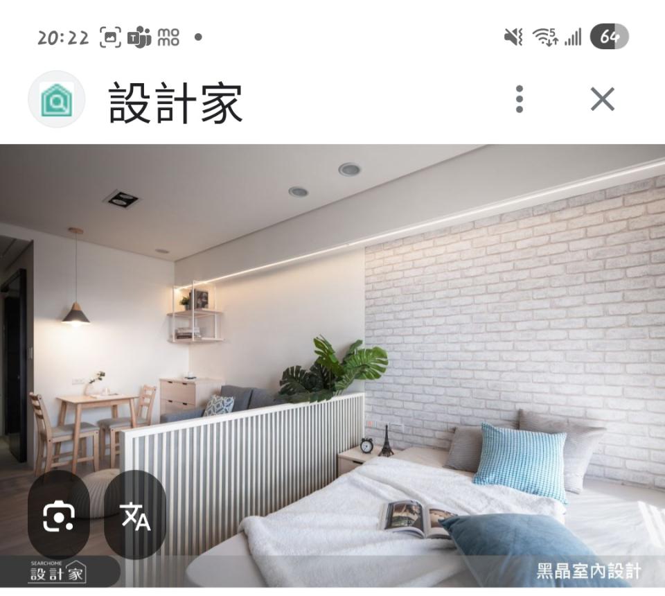 小坪數裝潢案件圖片