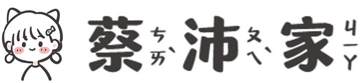 雷射雕刻代工案件圖片